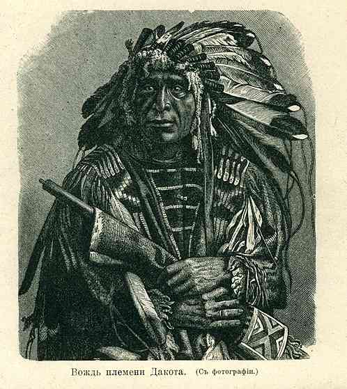 Вождь племени Дакота