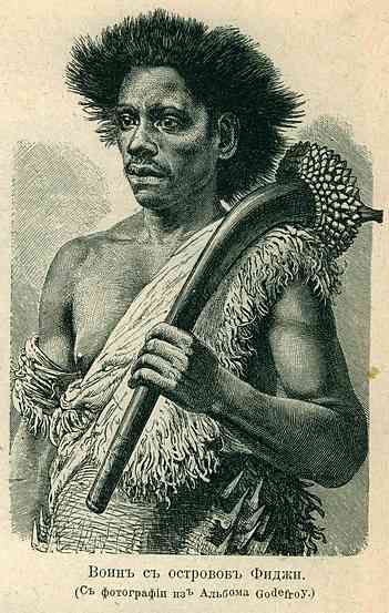Воин с острова Фиджи
