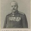 Капельмейстер Г.К.Флиге 1898г.
