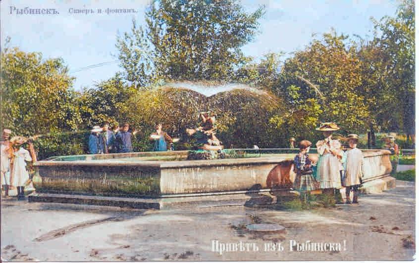 Рыбинск. Сквер и фонтан.