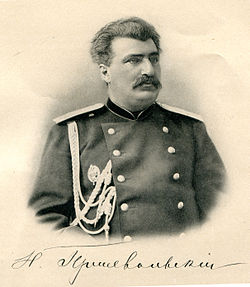 Н.М.Пржевальский