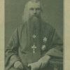 Настоятель казанского собора протоиерей о. Александр Лебедев 1898г.